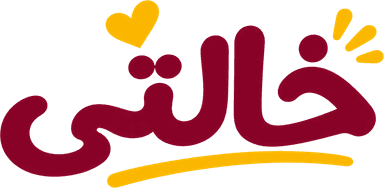 خالتي